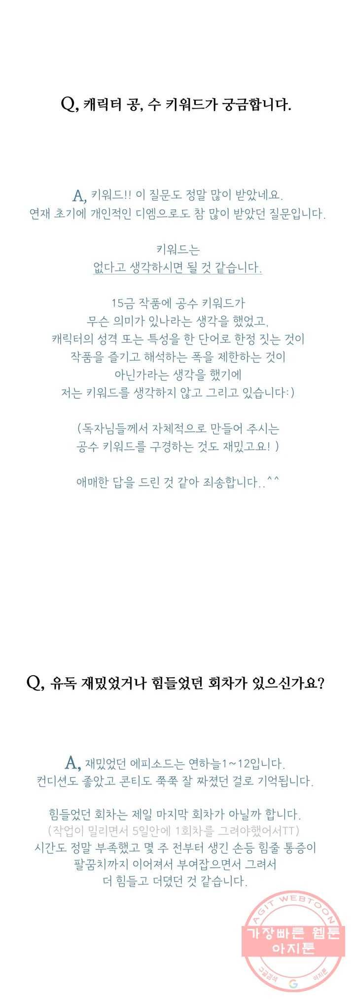 클라우드 1부 후기 4