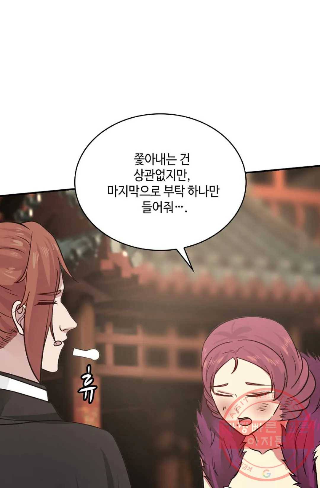 무련전봉 556화 8