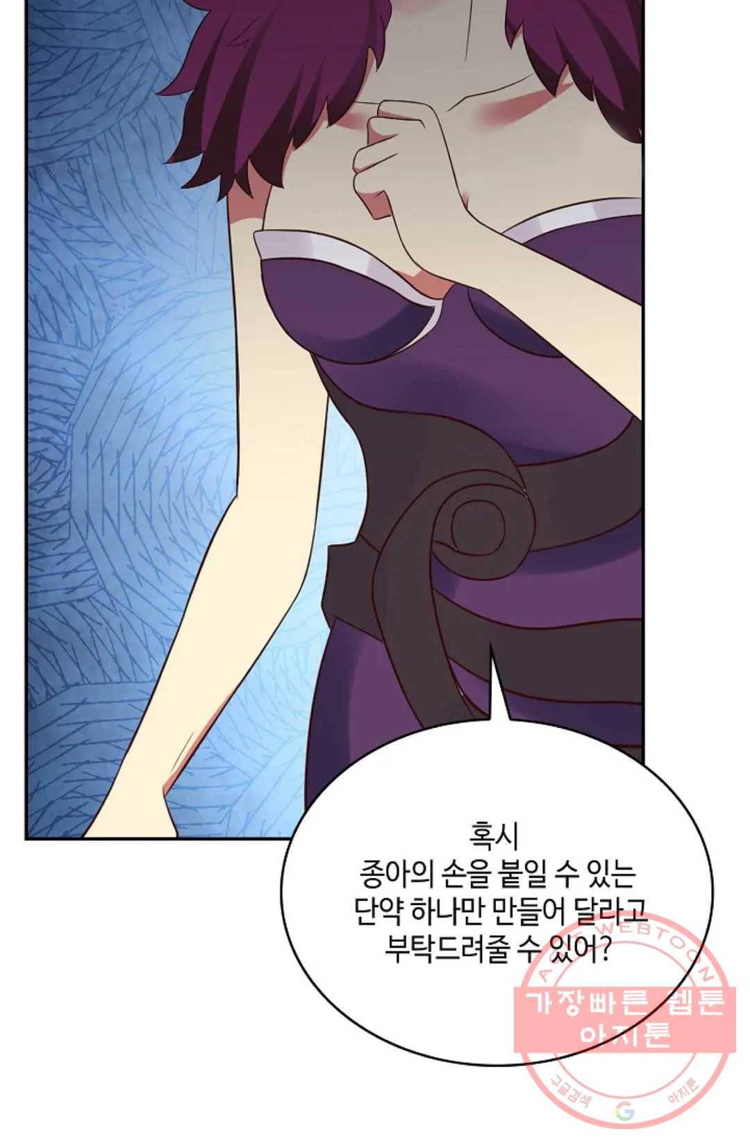 무련전봉 556화 10