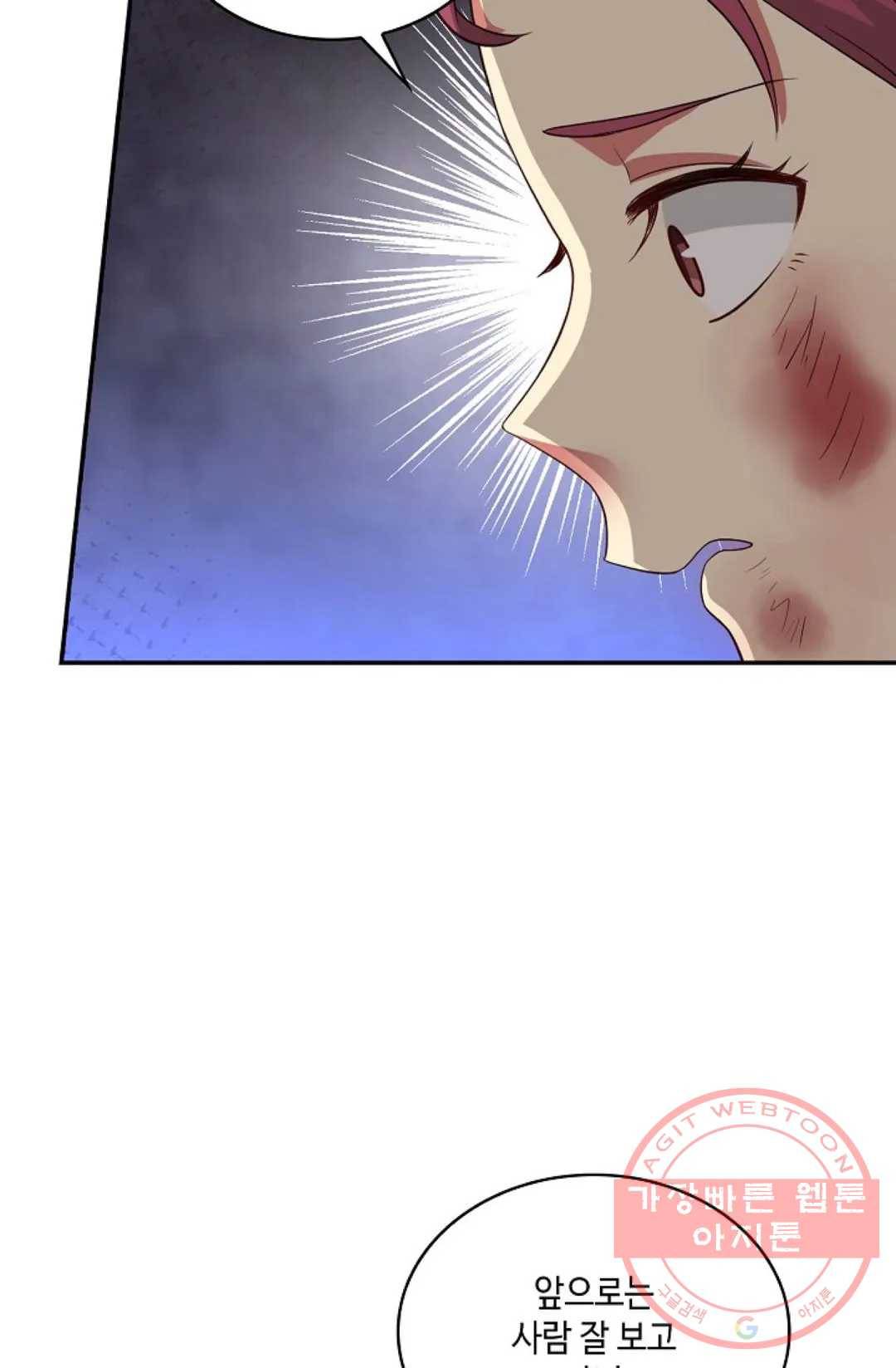 무련전봉 556화 14