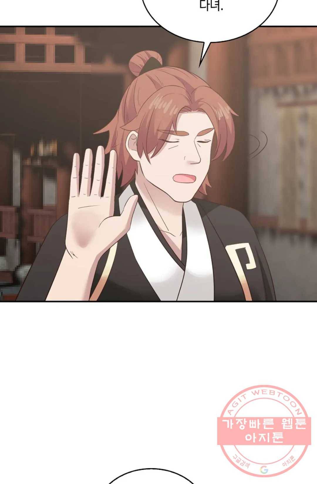 무련전봉 556화 15