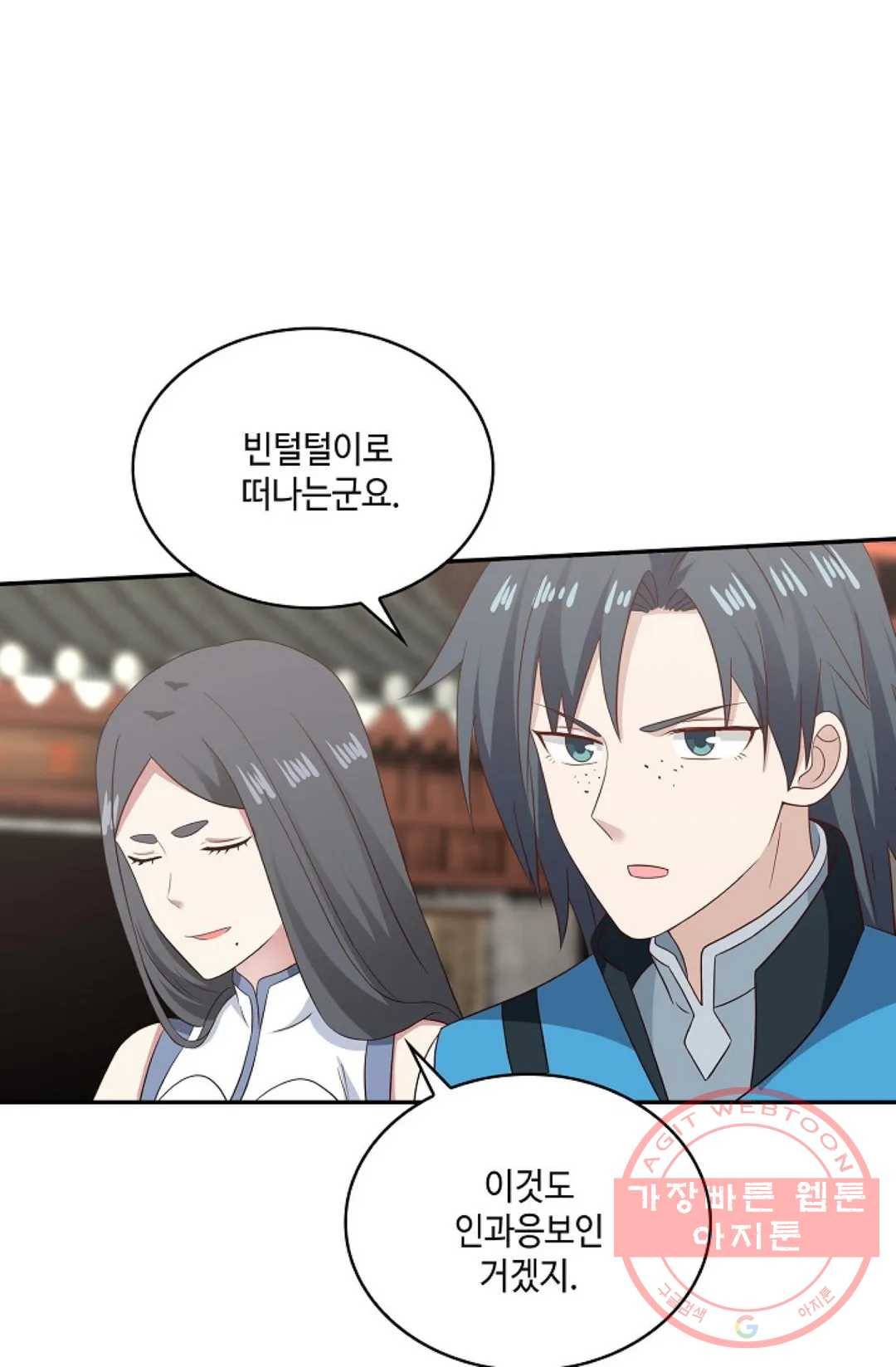 무련전봉 556화 19
