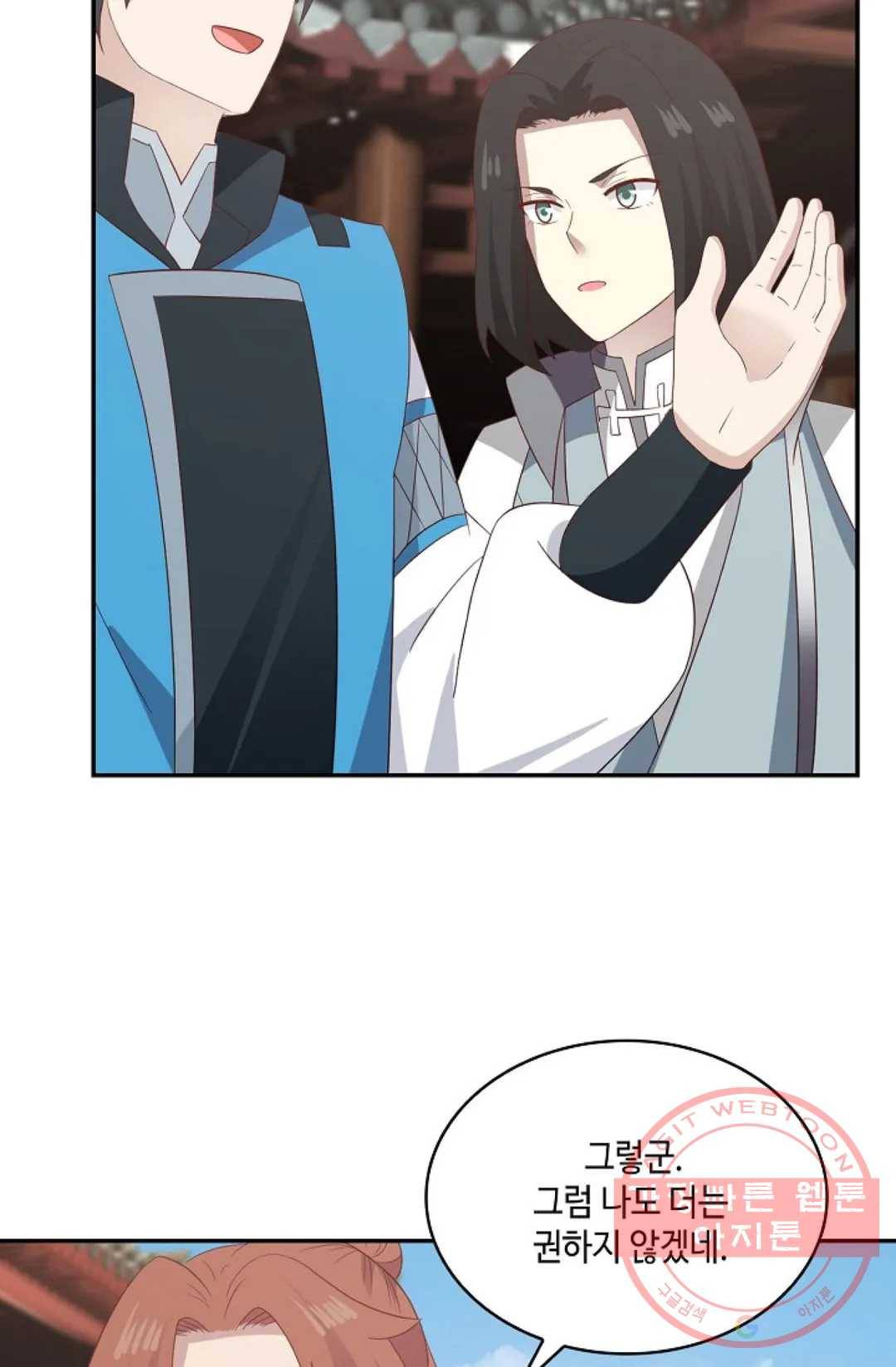 무련전봉 556화 22