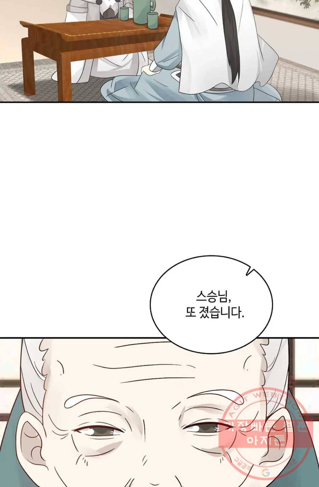 무련전봉 556화 30
