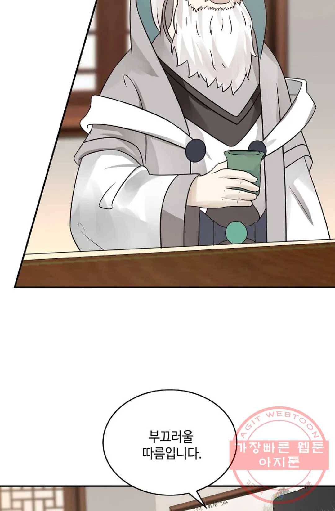 무련전봉 556화 40