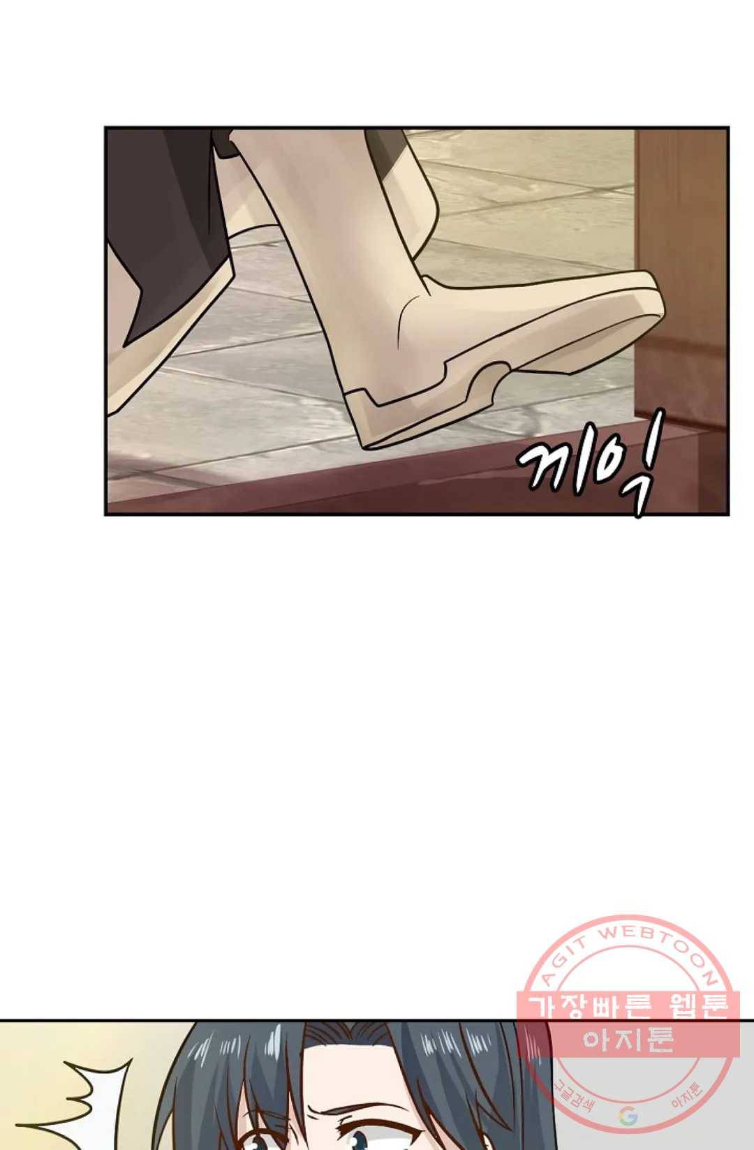 무련전봉 556화 46