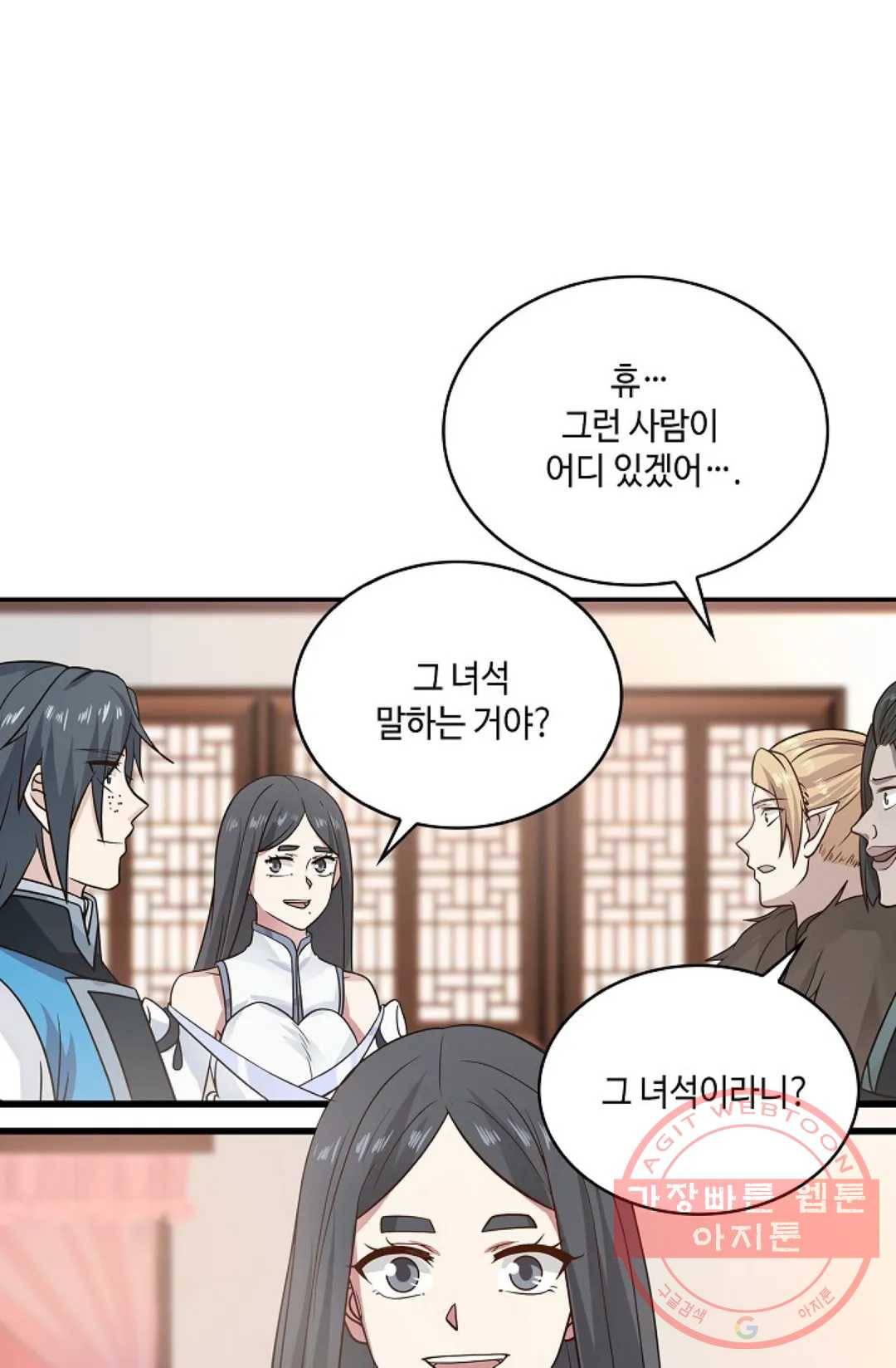 무련전봉 556화 52