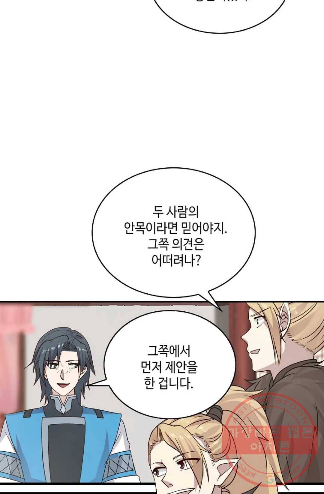 무련전봉 556화 55