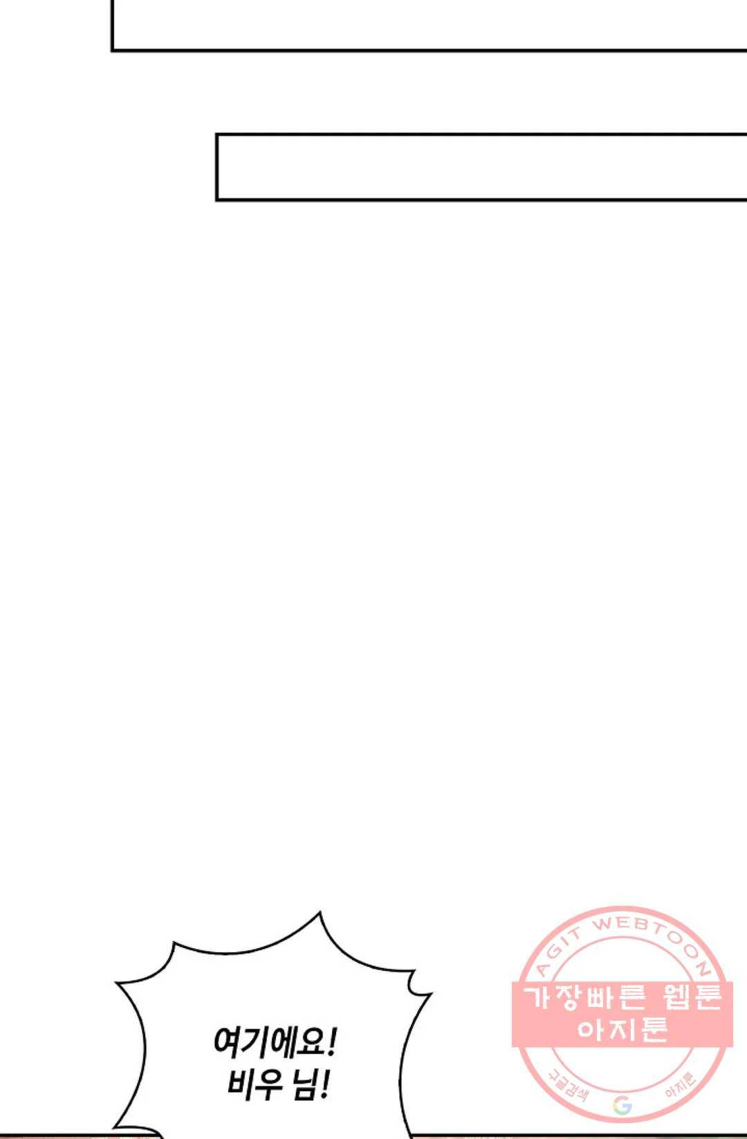 무련전봉 556화 59