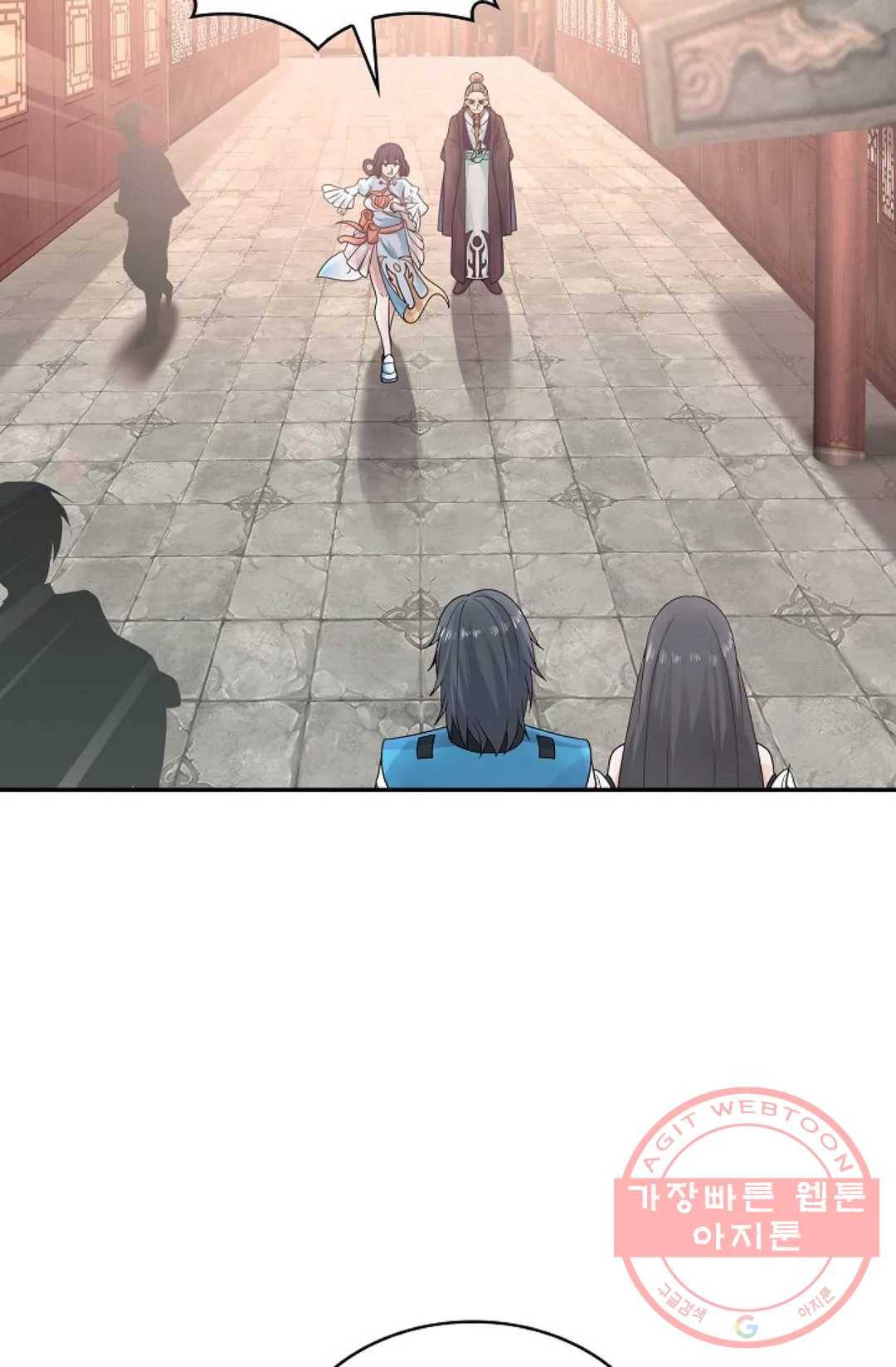 무련전봉 556화 60