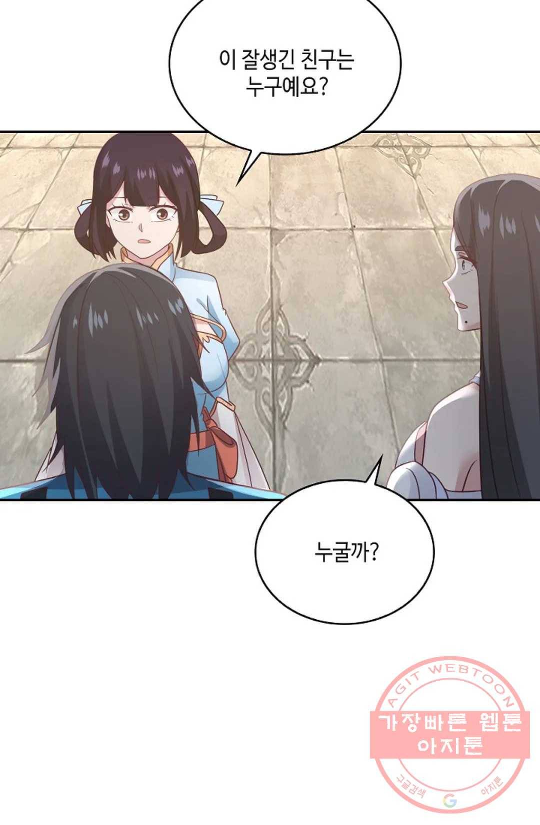 무련전봉 556화 61