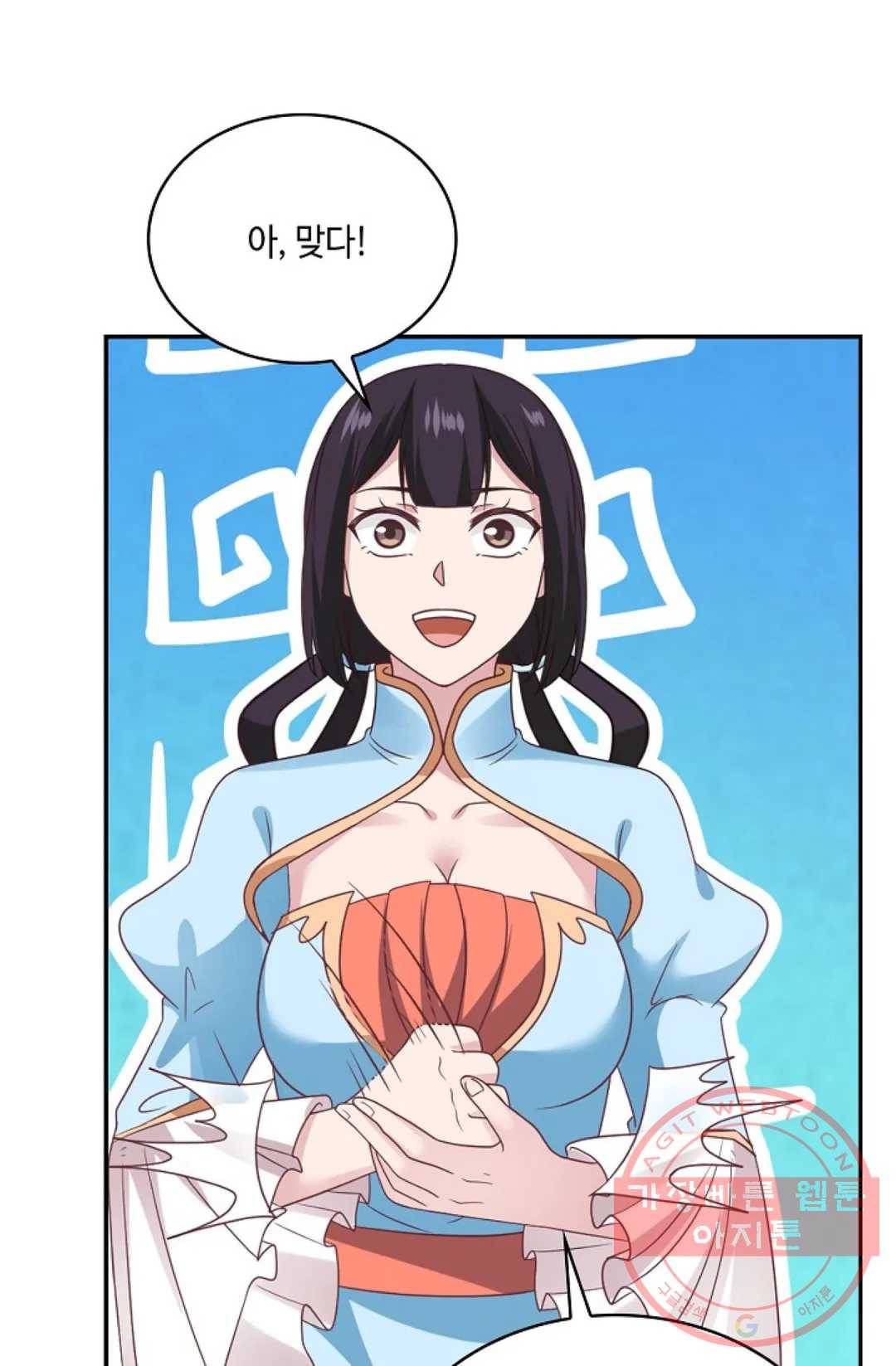 무련전봉 556화 62