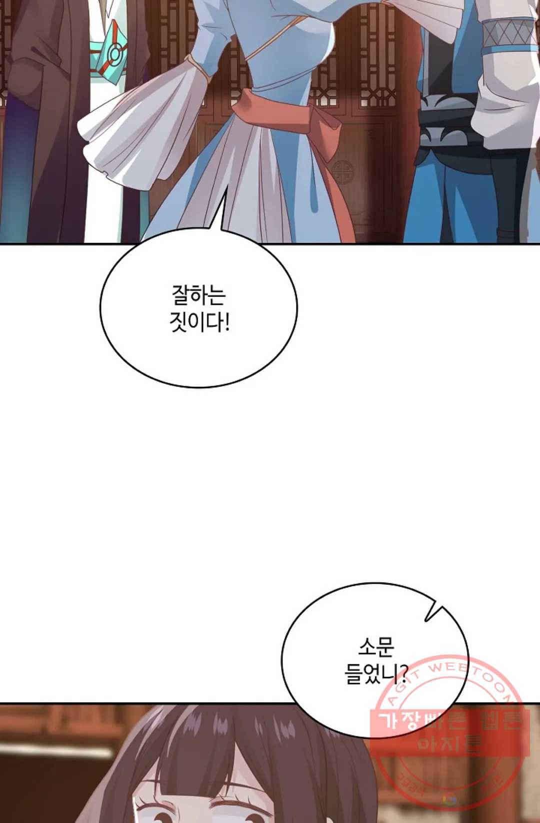 무련전봉 556화 64