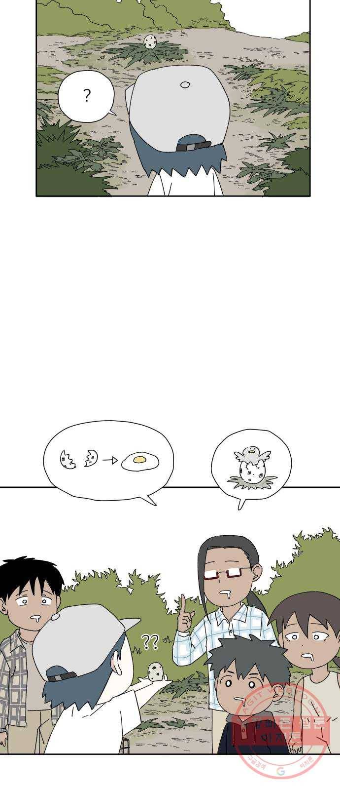 물위의 우리 17화 다 같이 모이자~! 71