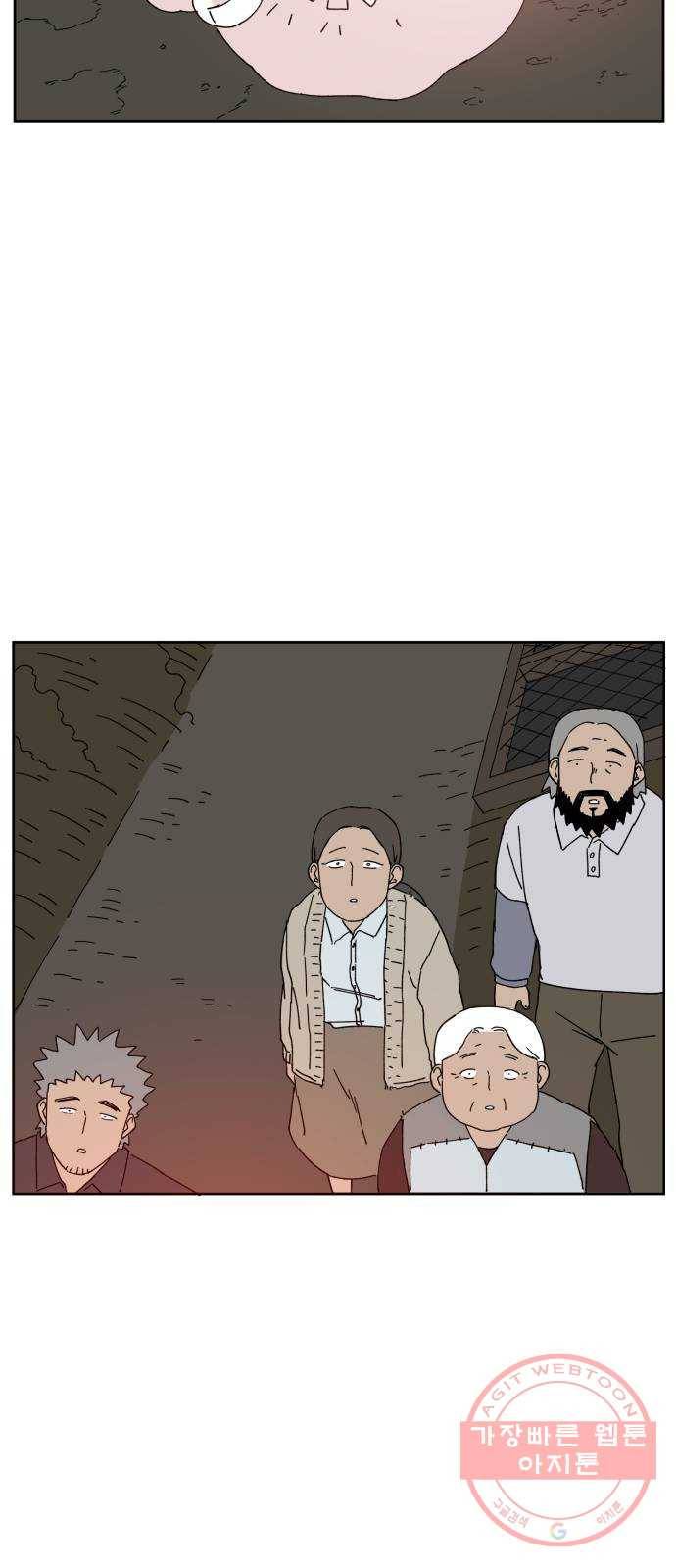 물위의 우리 17화 다 같이 모이자~! 99