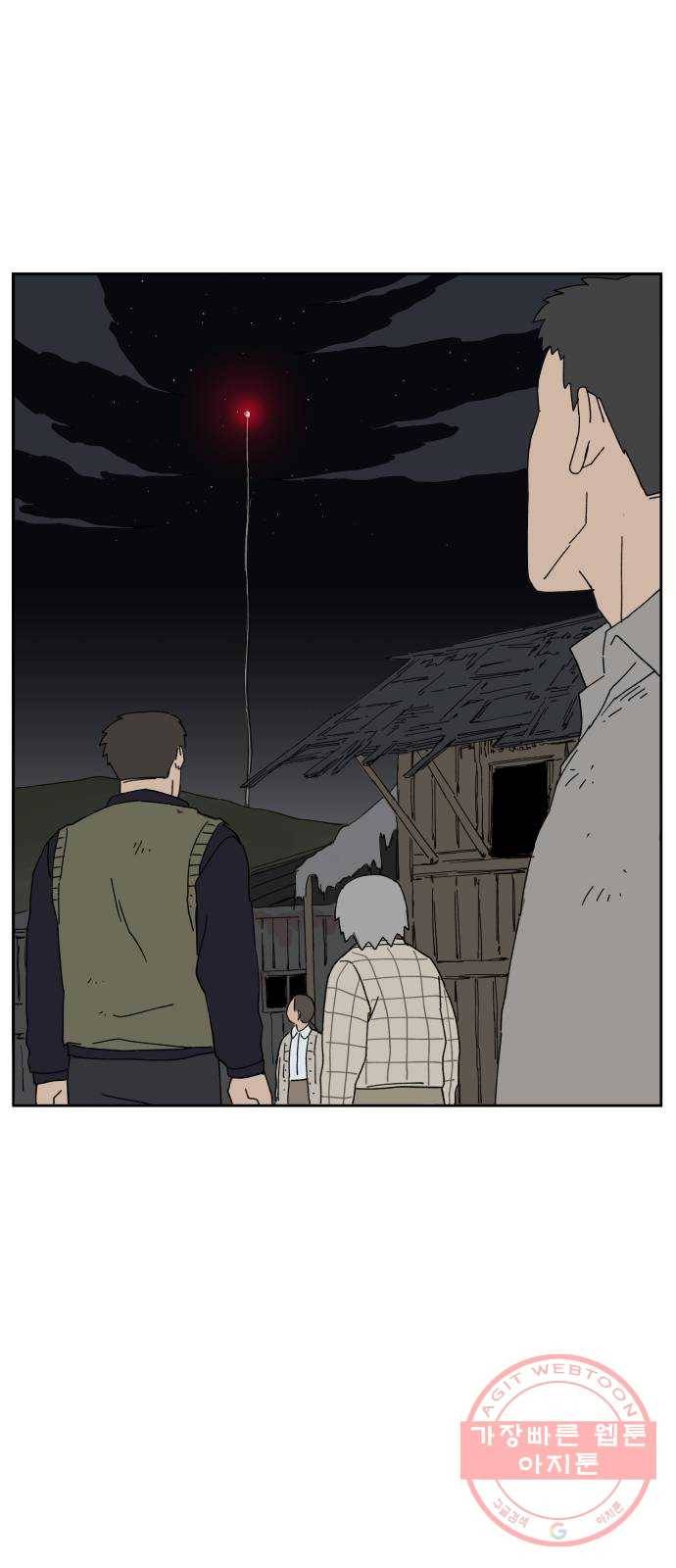 물위의 우리 17화 다 같이 모이자~! 100