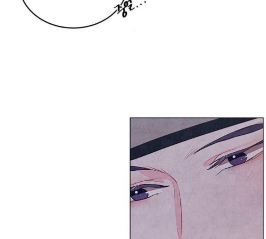 팔려 온 신부 77화 17