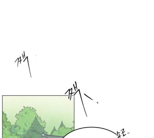 팔려 온 신부 77화 26
