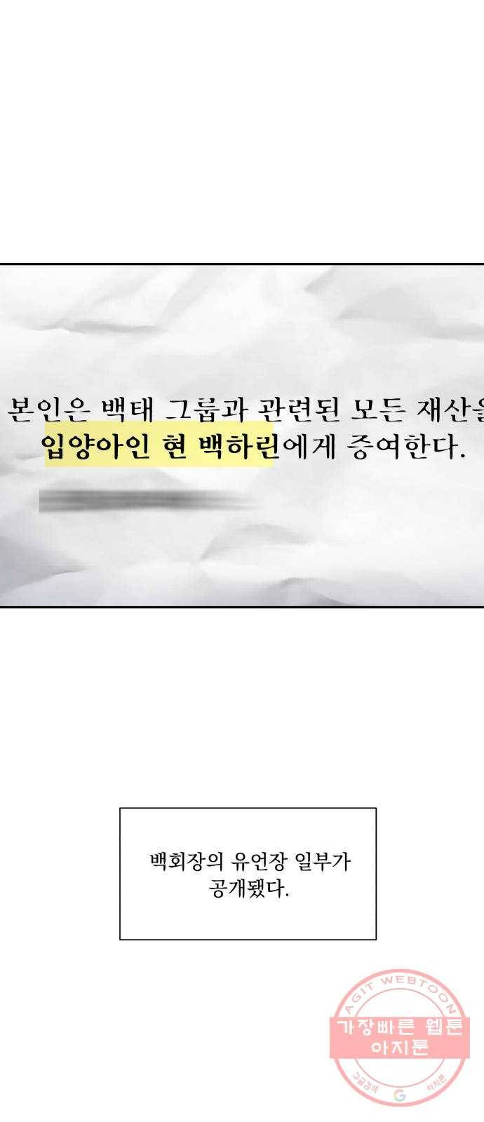 피라미드 게임 100. 그리고 그 후 1