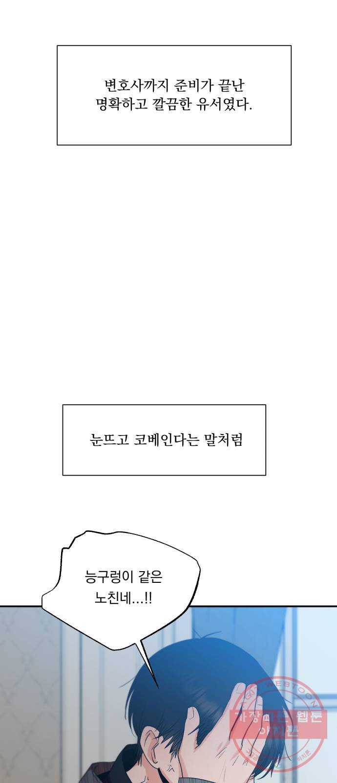 피라미드 게임 100. 그리고 그 후 2