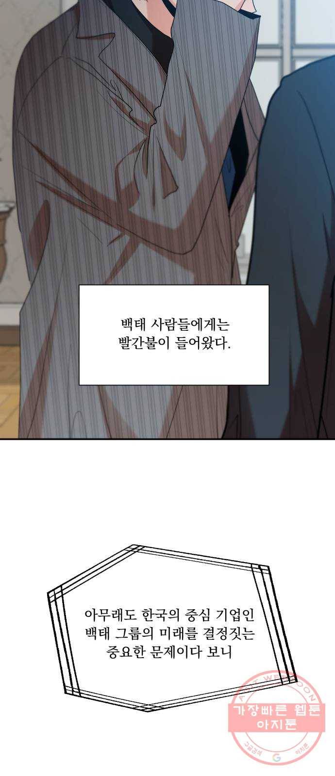 피라미드 게임 100. 그리고 그 후 3