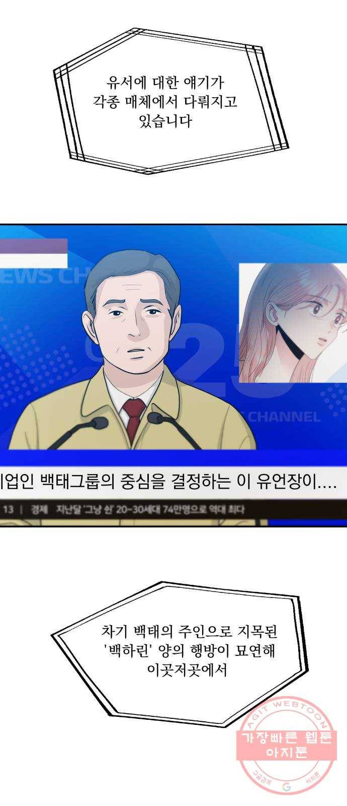 피라미드 게임 100. 그리고 그 후 4