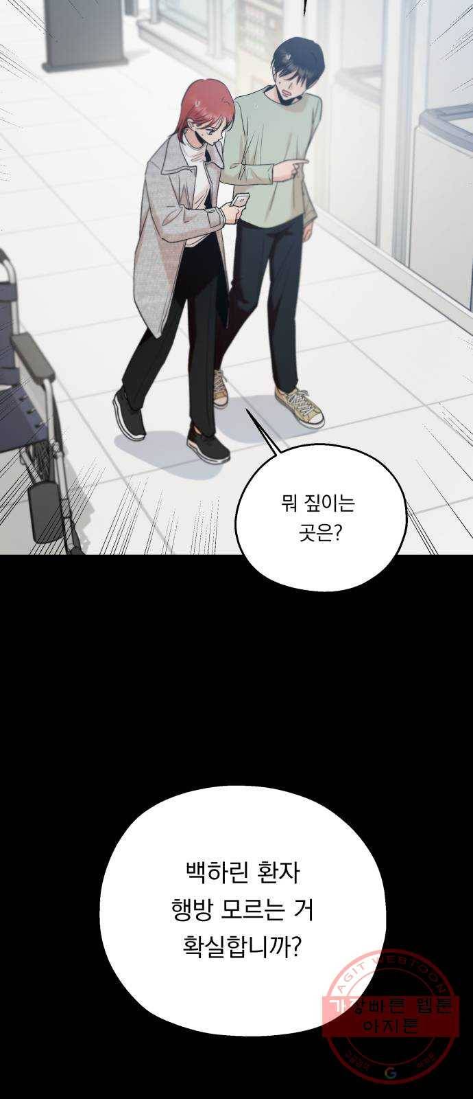피라미드 게임 100. 그리고 그 후 7