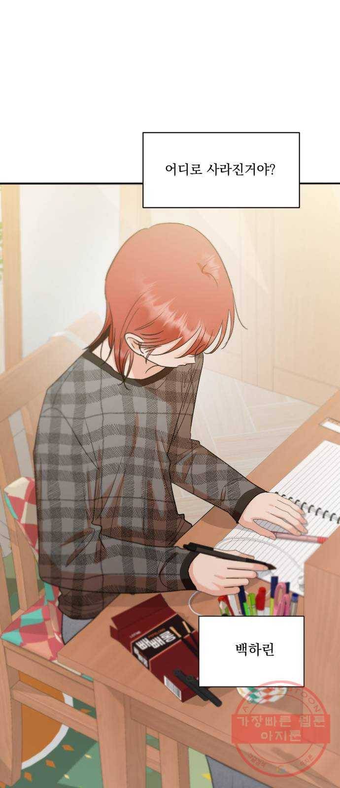 피라미드 게임 100. 그리고 그 후 11