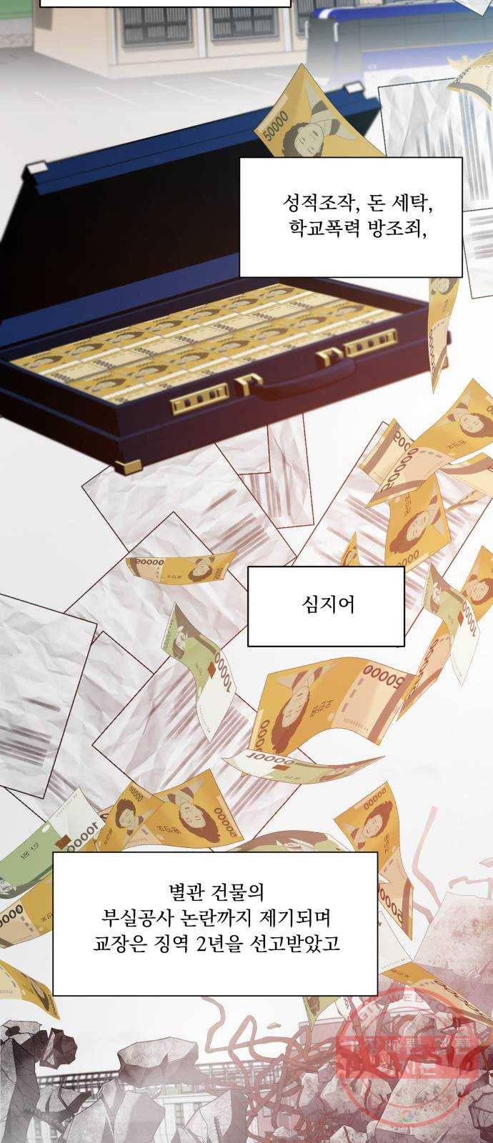 피라미드 게임 100. 그리고 그 후 14
