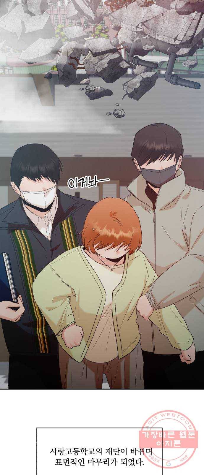 피라미드 게임 100. 그리고 그 후 15
