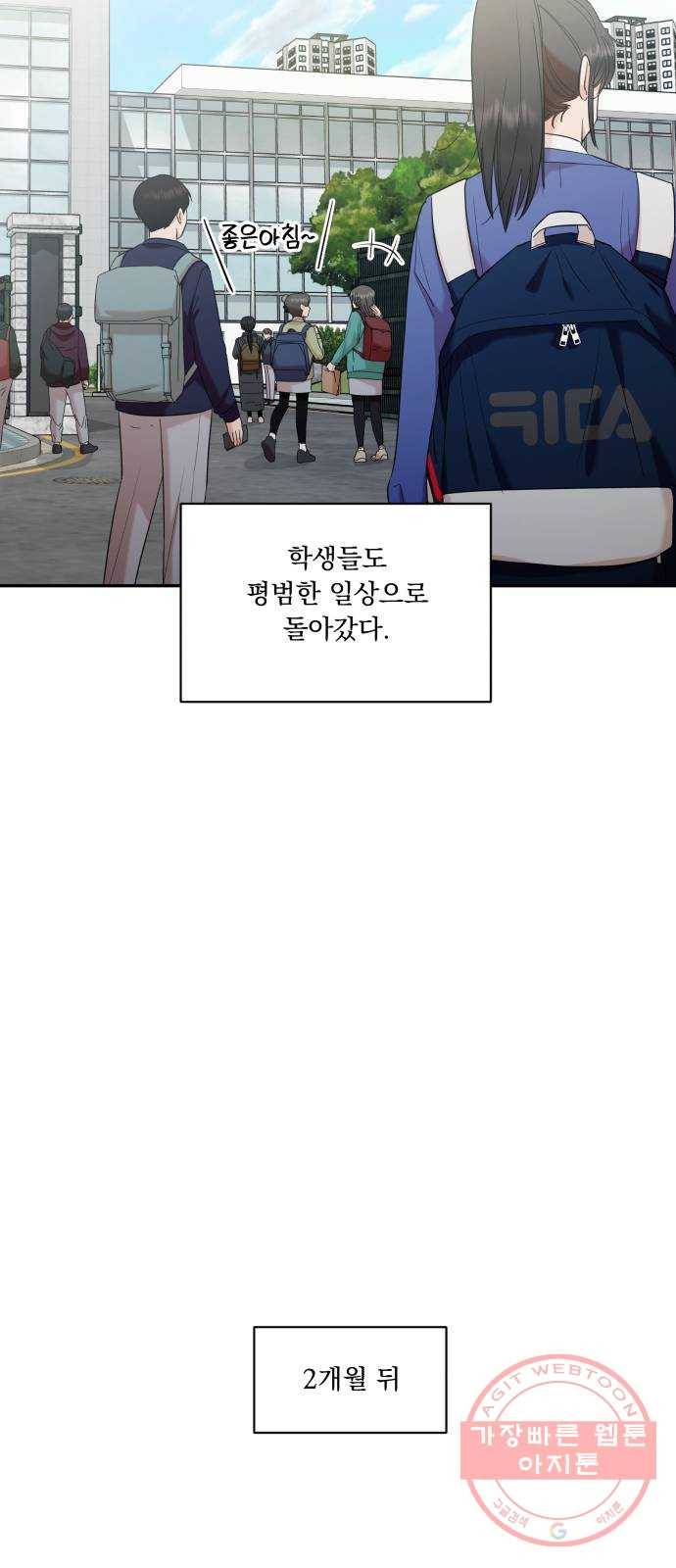 피라미드 게임 100. 그리고 그 후 17