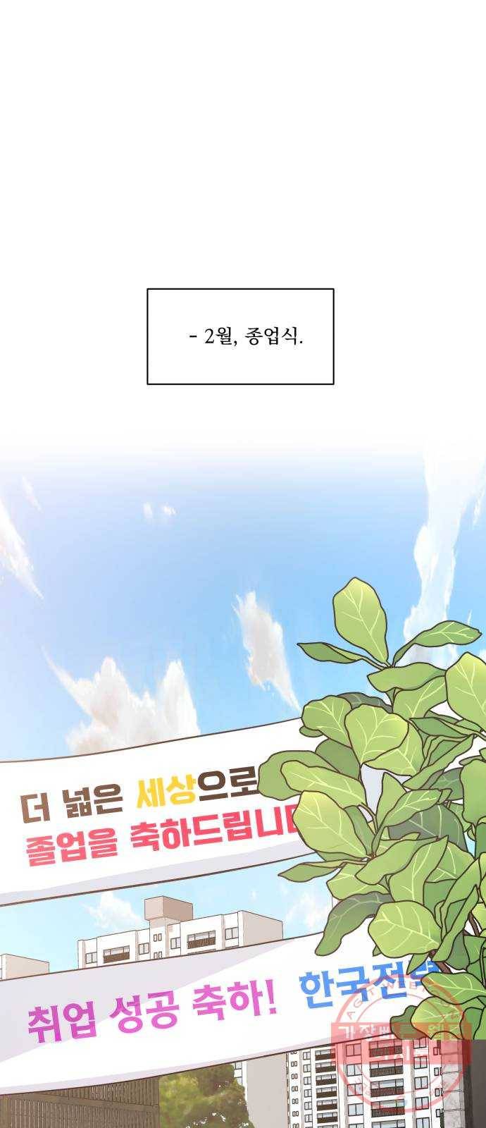 피라미드 게임 100. 그리고 그 후 18