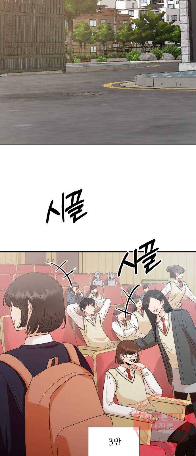 피라미드 게임 100. 그리고 그 후 19