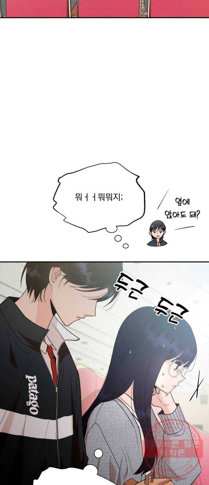 피라미드 게임 100. 그리고 그 후 24
