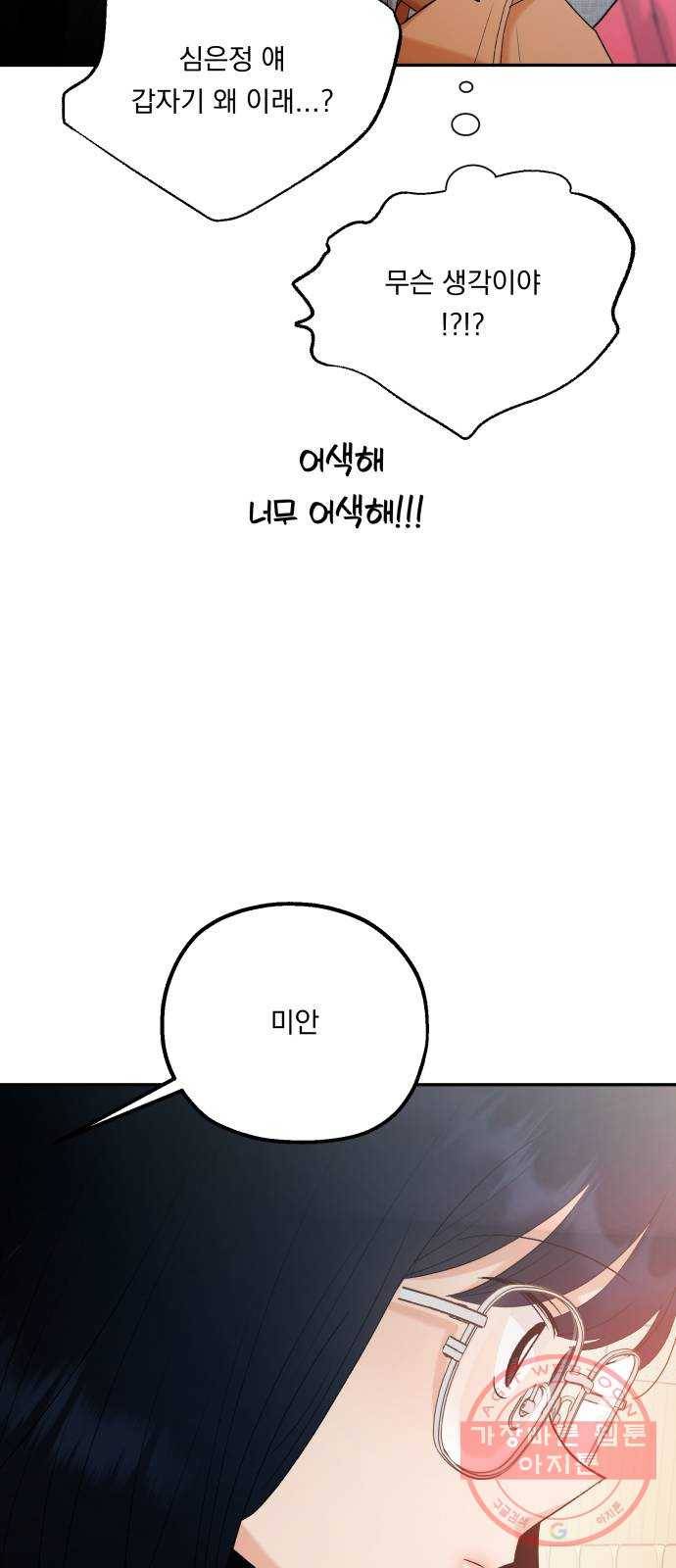 피라미드 게임 100. 그리고 그 후 25