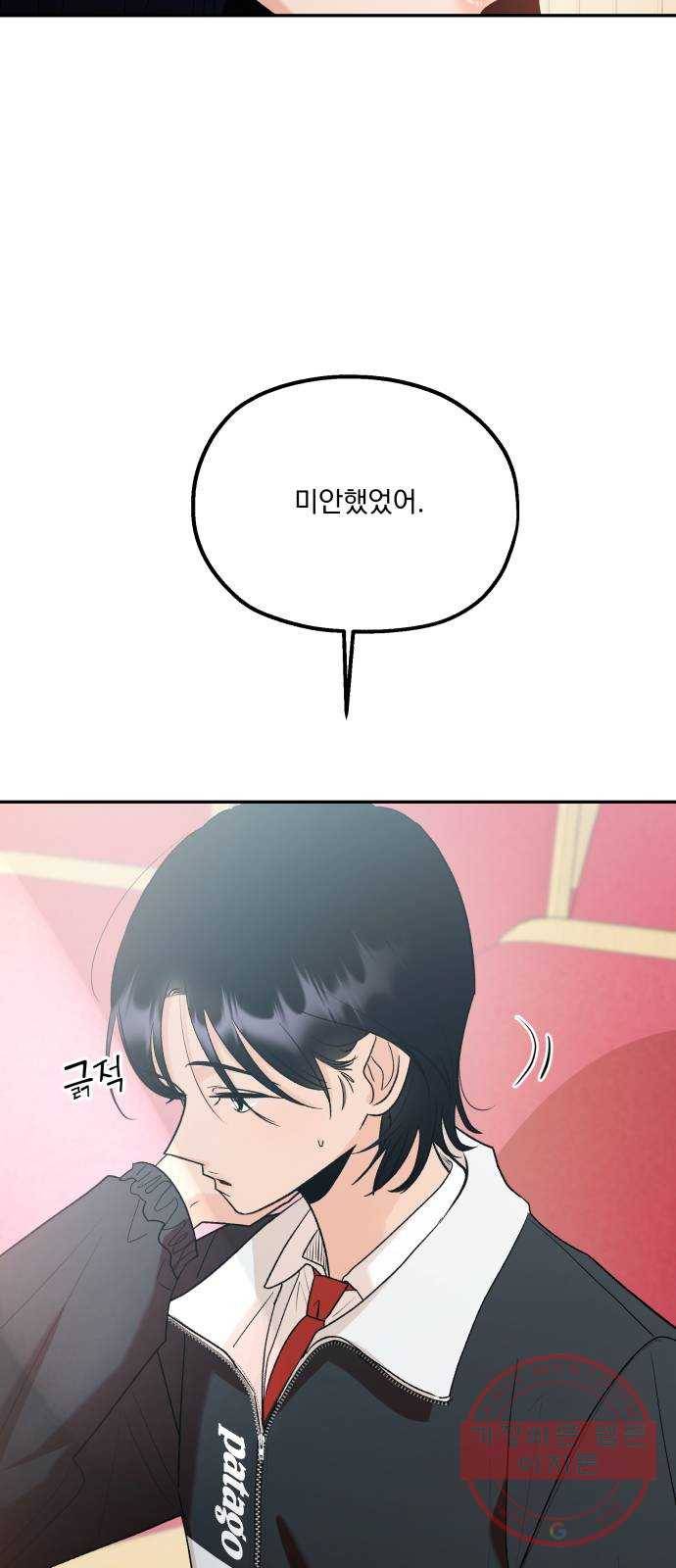 피라미드 게임 100. 그리고 그 후 26