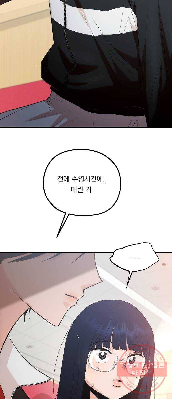 피라미드 게임 100. 그리고 그 후 27