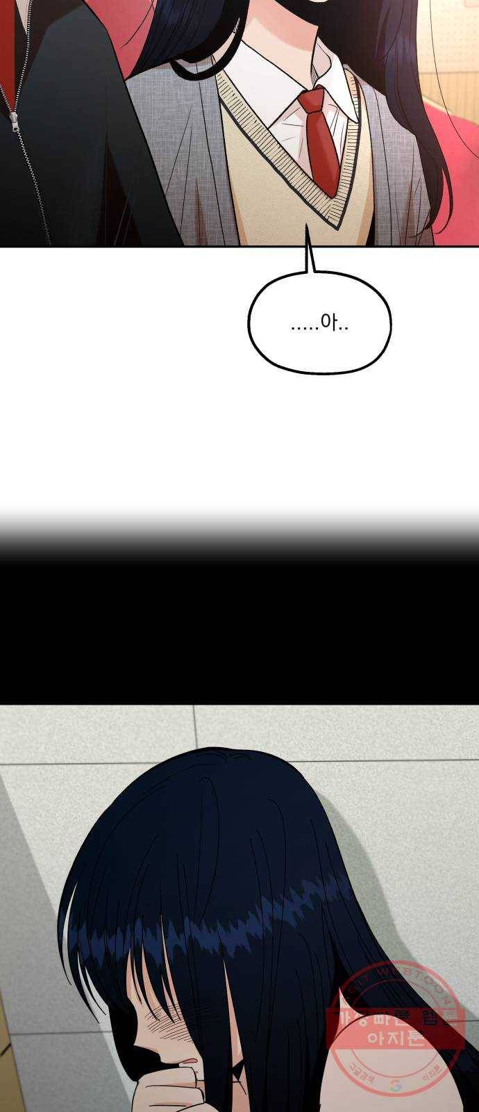 피라미드 게임 100. 그리고 그 후 28