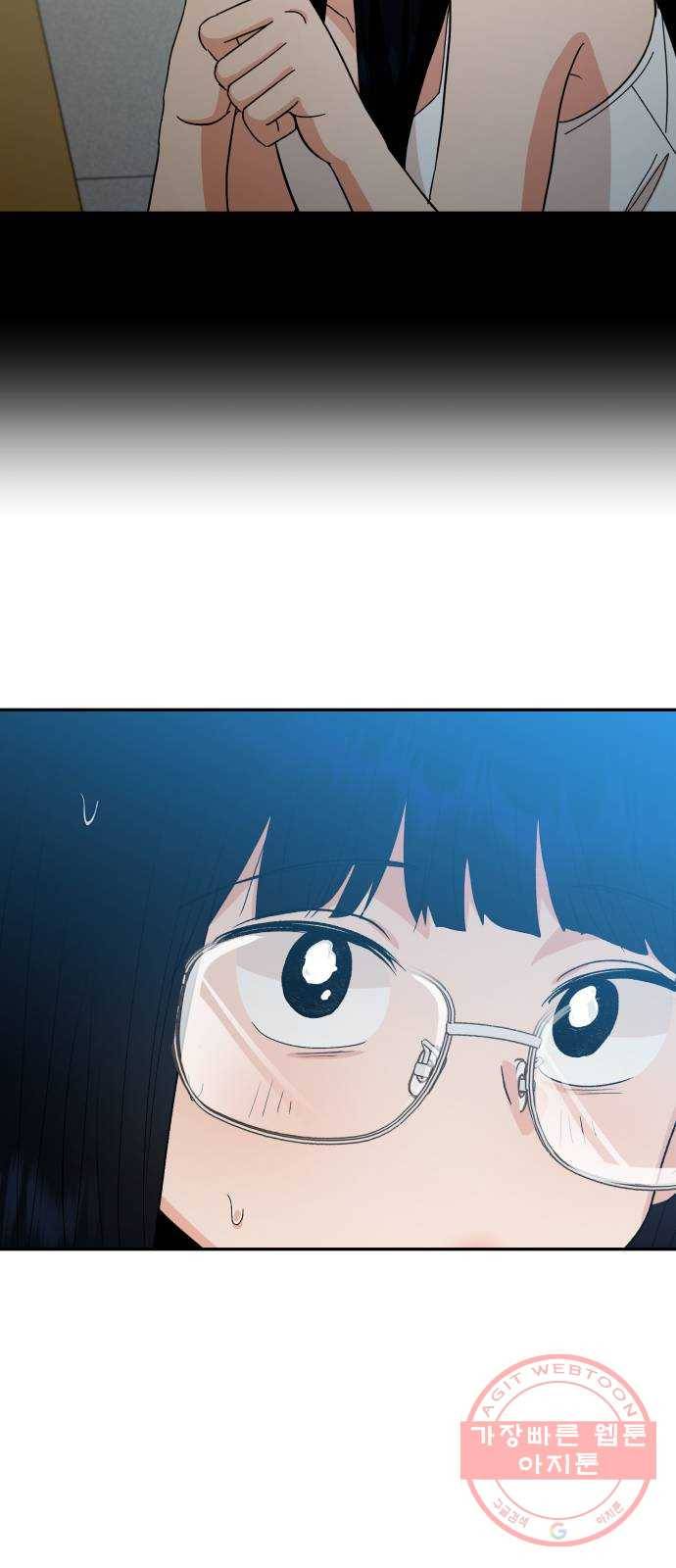 피라미드 게임 100. 그리고 그 후 29