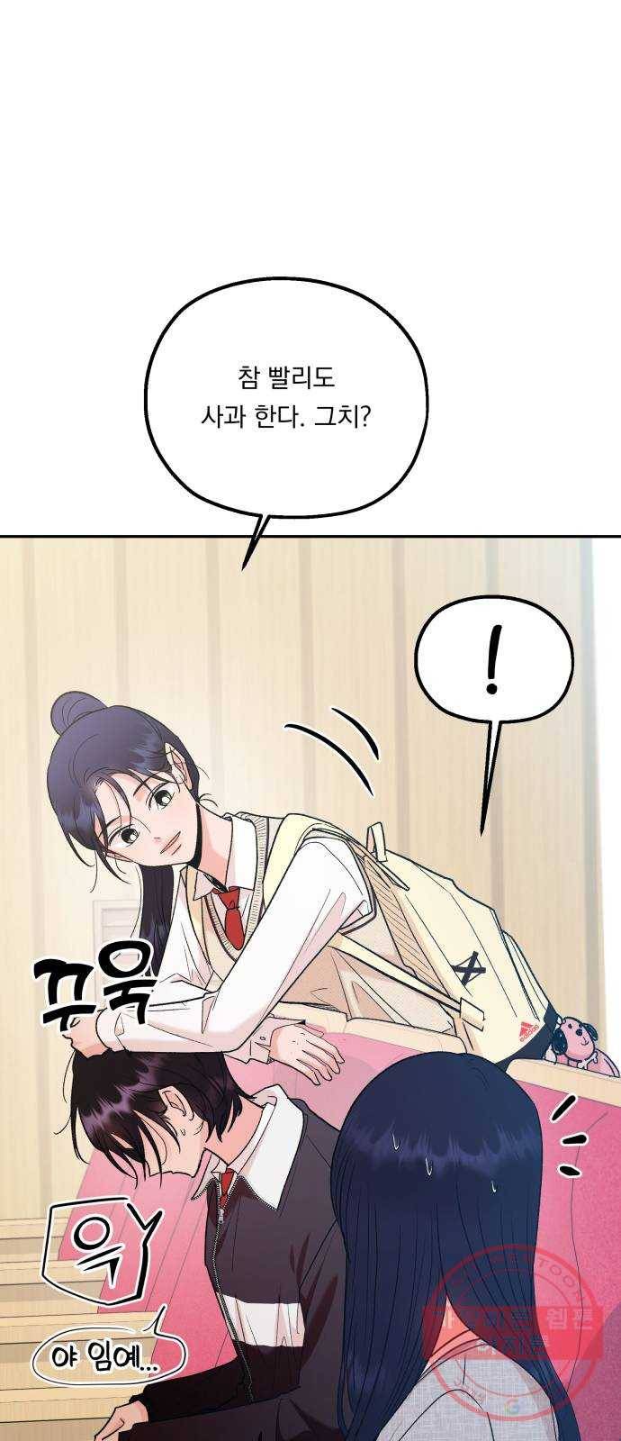 피라미드 게임 100. 그리고 그 후 30