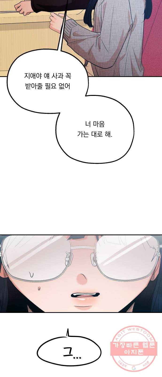 피라미드 게임 100. 그리고 그 후 31