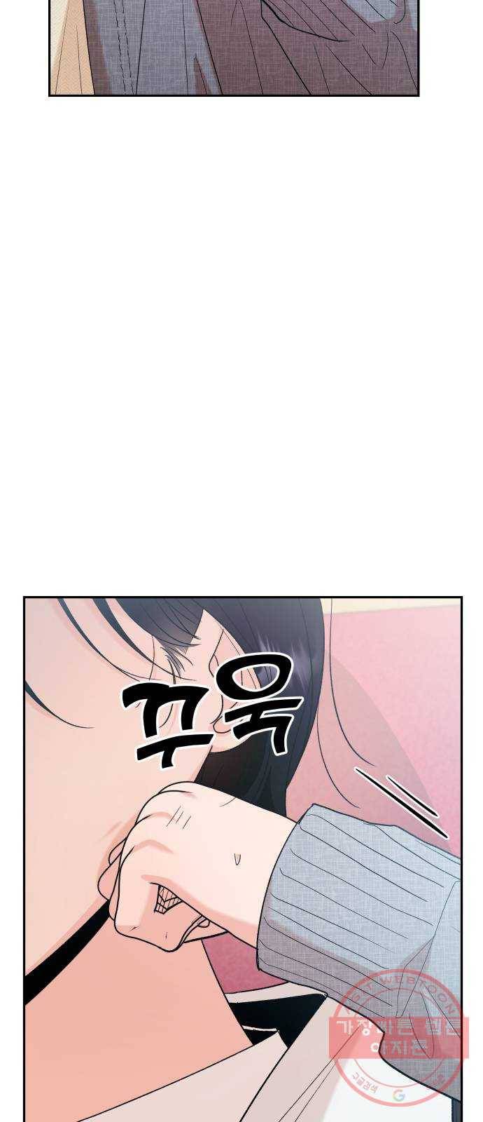 피라미드 게임 100. 그리고 그 후 34
