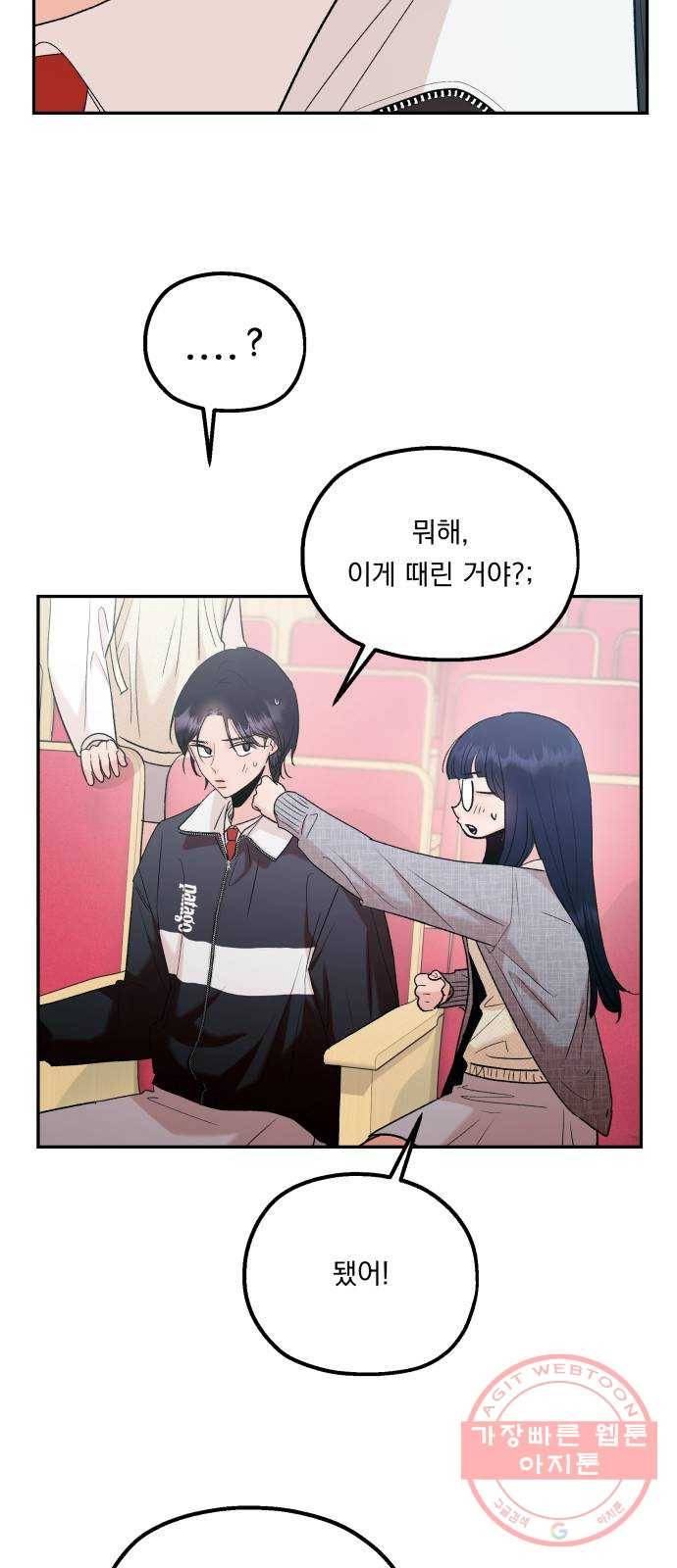 피라미드 게임 100. 그리고 그 후 35