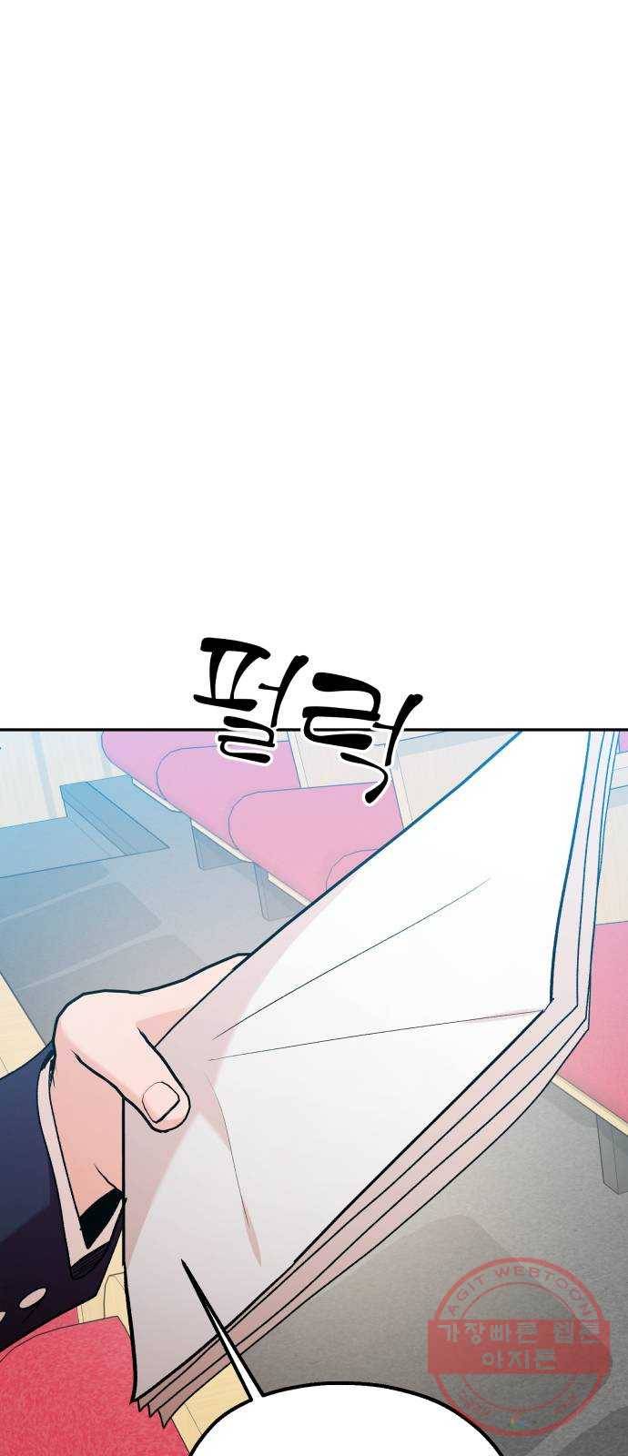 피라미드 게임 100. 그리고 그 후 38