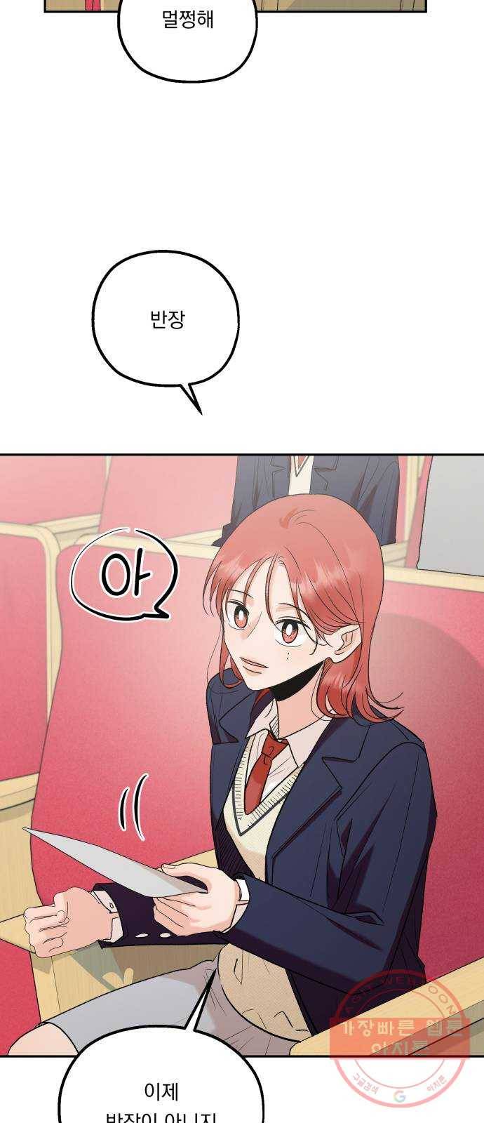 피라미드 게임 100. 그리고 그 후 40