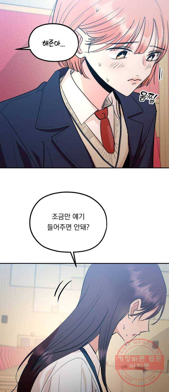 피라미드 게임 100. 그리고 그 후 49