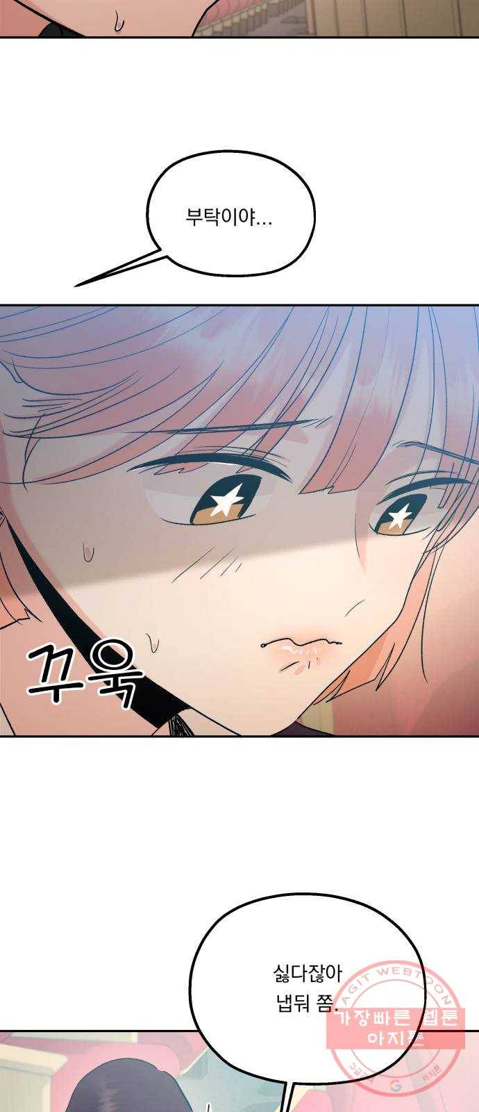 피라미드 게임 100. 그리고 그 후 51