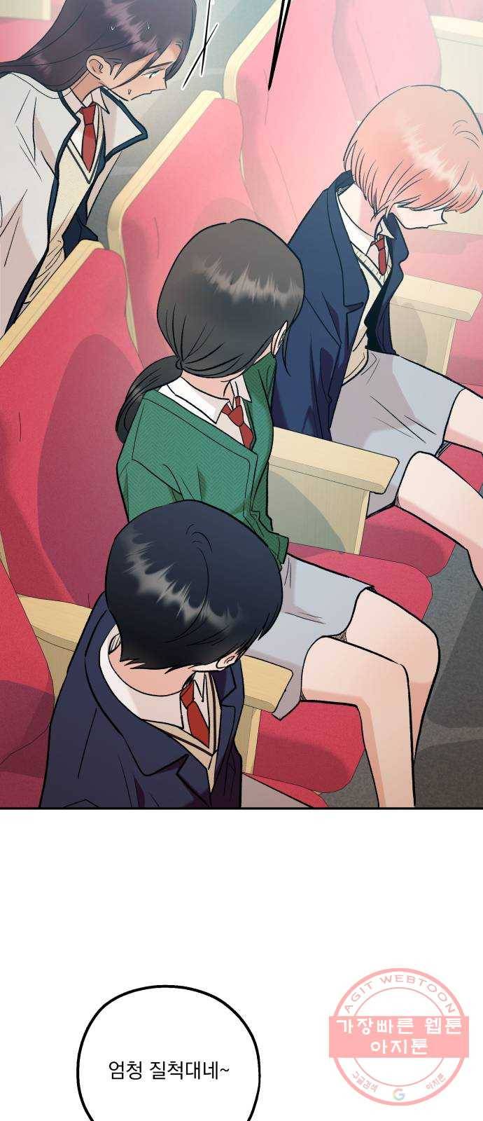 피라미드 게임 100. 그리고 그 후 52