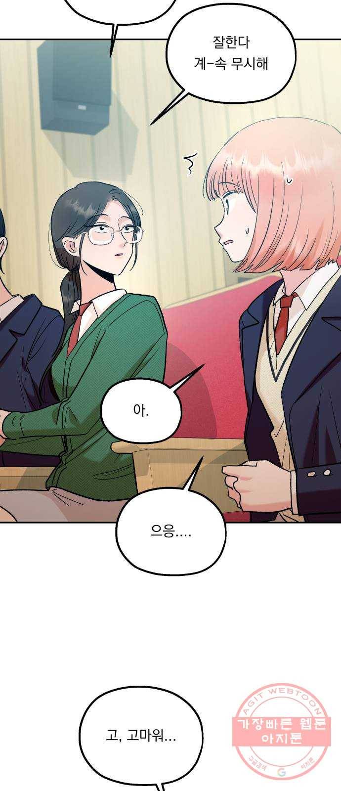 피라미드 게임 100. 그리고 그 후 53
