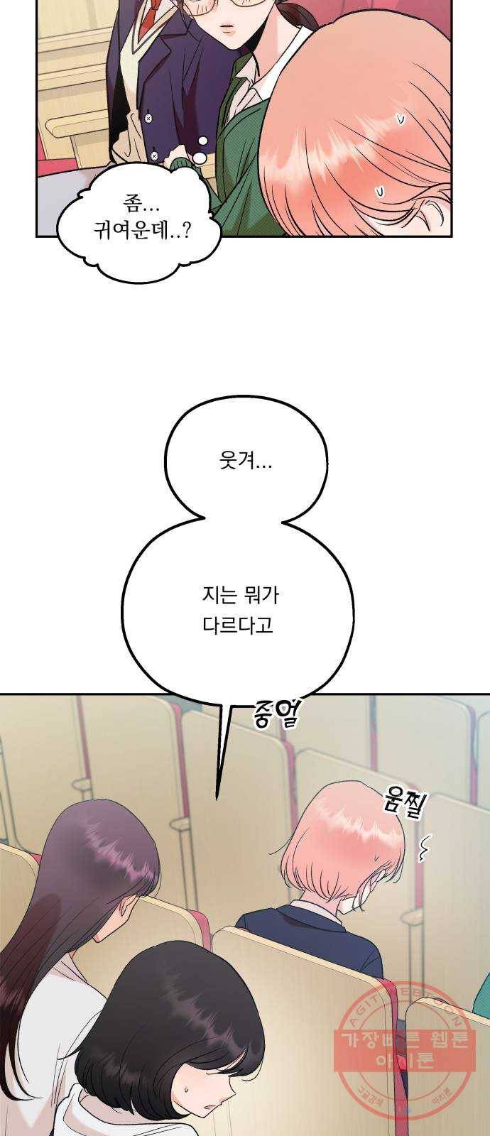피라미드 게임 100. 그리고 그 후 55